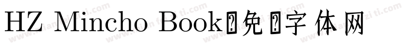 HZ Mincho Book字体转换